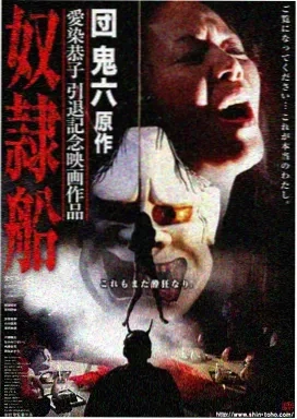 银翼杀手2049