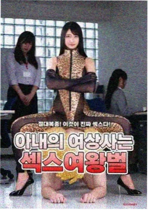 西部世界