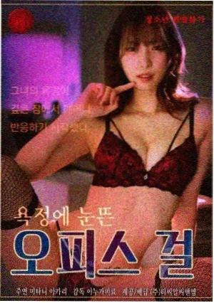 怪奇物语